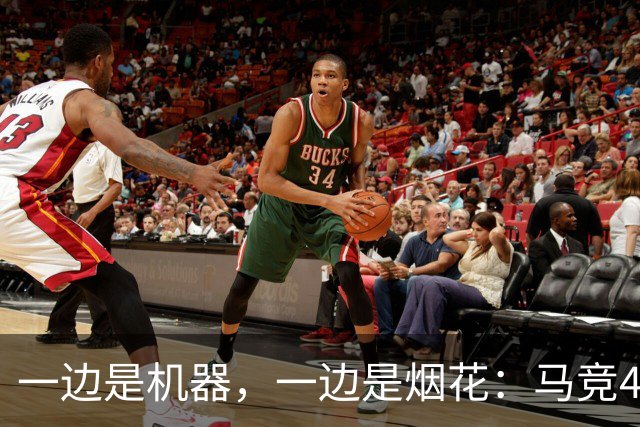一边是机器，一边是烟花：马竞4-0、巴萨7-2，西甲两种霸权全上线